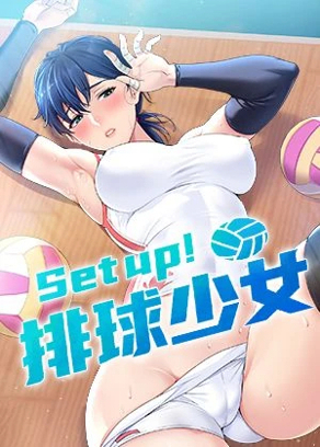 校园暗恋计划